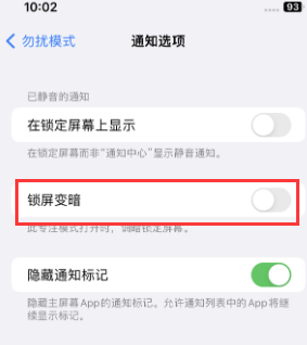 苹鸠江果维修分享iPhone主屏幕壁纸显得模糊怎么办