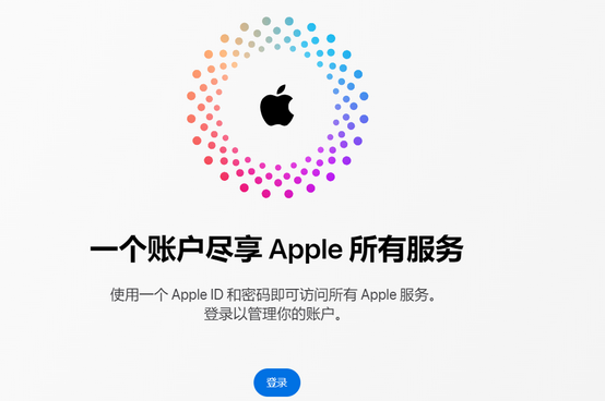 鸠江iPhone维修中心分享iPhone下载应用时重复提示输入账户密码怎么办 