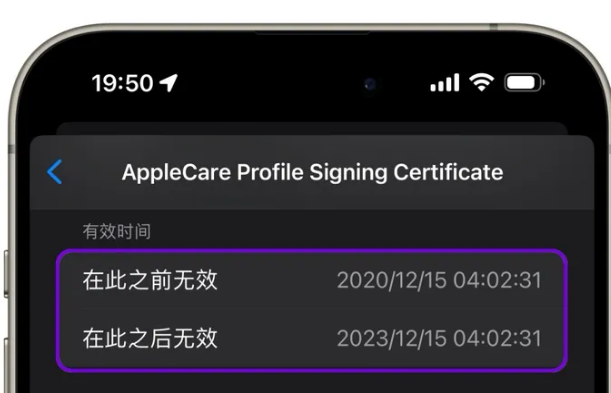 鸠江苹鸠江果维修网点分享为什么屏蔽iOS更新会失效