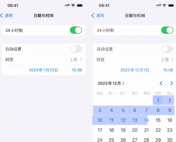 鸠江苹鸠江果维修网点分享为什么屏蔽iOS更新会失效