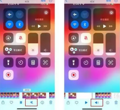 鸠江苹果15维修网点分享iPhone15录屏没有声音怎么办 