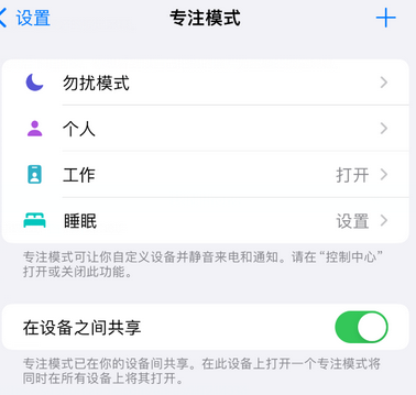 鸠江iPhone维修服务分享可在指定位置自动切换锁屏墙纸 