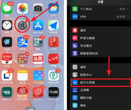 鸠江苹果15换屏服务分享iPhone15屏幕常亮怎么办 