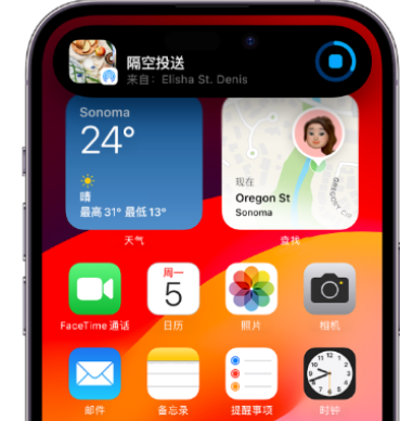 鸠江apple维修服务分享两台iPhone靠近即可共享照片和视频 