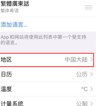 鸠江苹果无线网维修店分享iPhone无线局域网无法开启怎么办