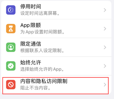 鸠江appleID维修服务iPhone设置中Apple ID显示为灰色无法使用