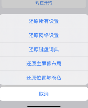 鸠江apple服务站点分享iPhone上个人热点丢失了怎么办