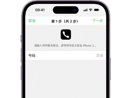 鸠江apple维修店分享如何通过iCloud网页查找iPhone位置