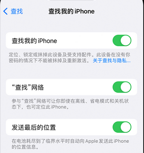 鸠江apple维修店分享如何通过iCloud网页查找iPhone位置