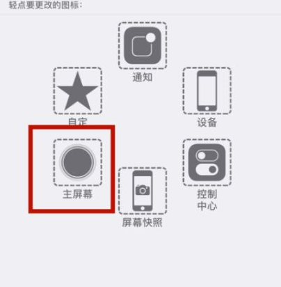 鸠江苹鸠江果维修网点分享iPhone快速返回上一级方法教程