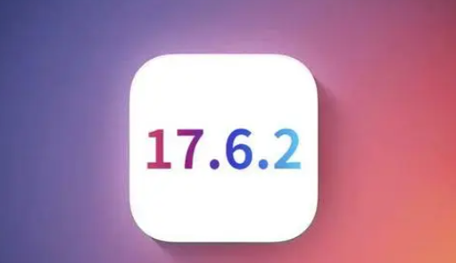 鸠江苹果维修店铺分析iOS 17.6.2即将发布 