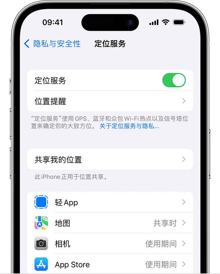 鸠江苹果维修网点分享如何在iPhone上阻止个性化广告投放 