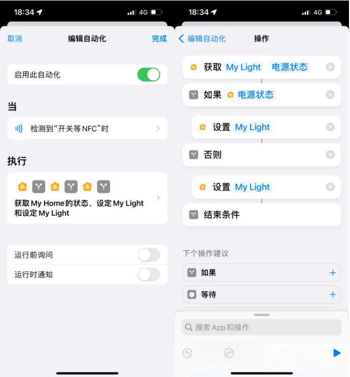 鸠江苹果14服务点分享iPhone14中NFC功能的使用场景及使用方法 