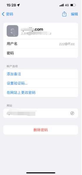 鸠江苹果14服务点分享iPhone14忘记APP密码快速找回方法 