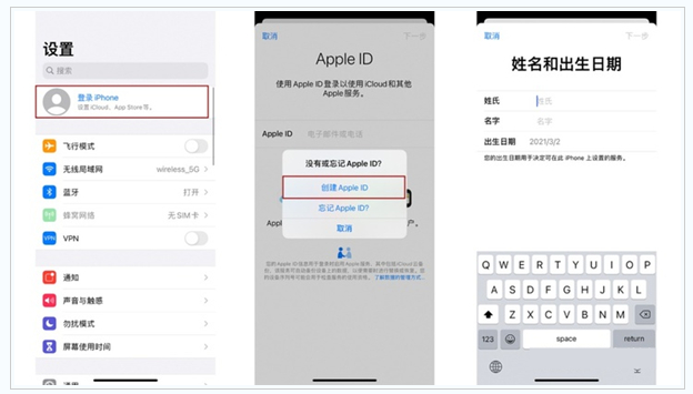 鸠江苹果维修网点分享:Apple ID有什么用?新手如何注册iPhone14 ID? 