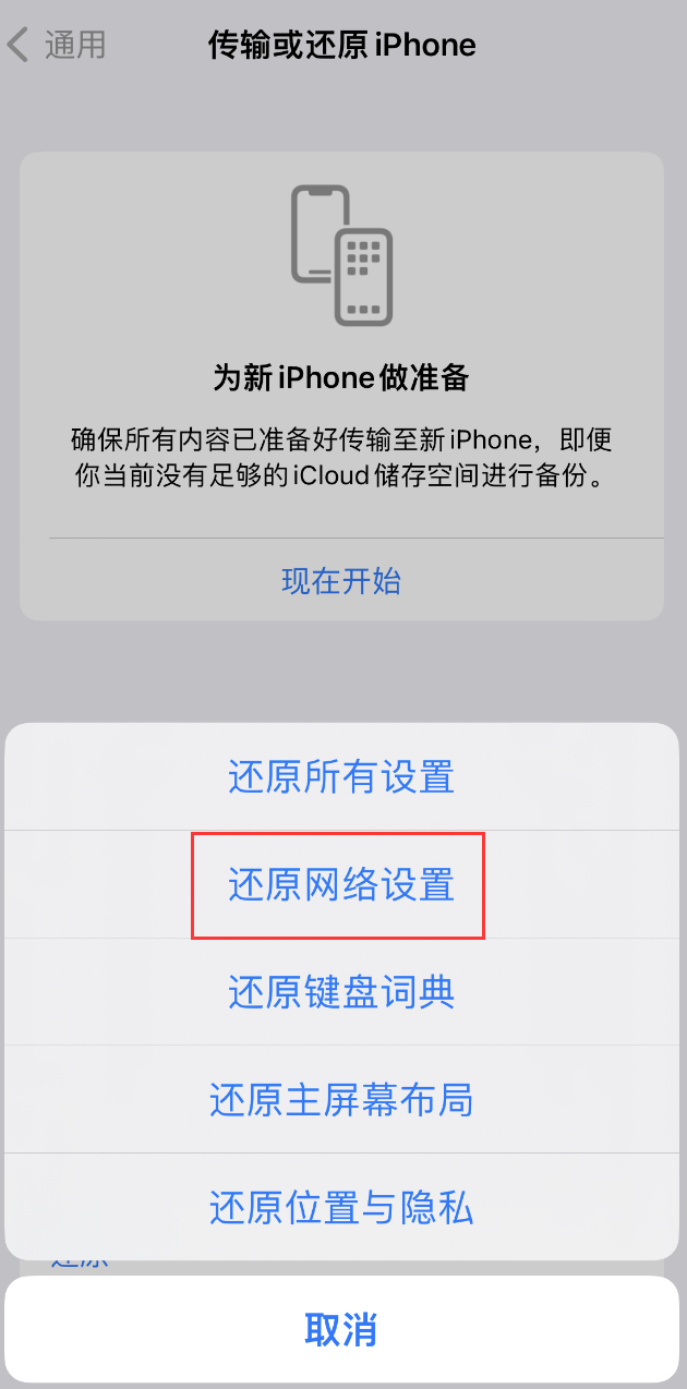 鸠江苹果手机维修分享：iPhone 提示 “SIM 卡故障”应如何解决？ 