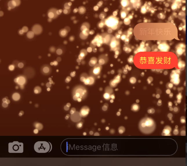 鸠江苹果维修网点分享iPhone 小技巧：使用 iMessage 信息和红包功能 