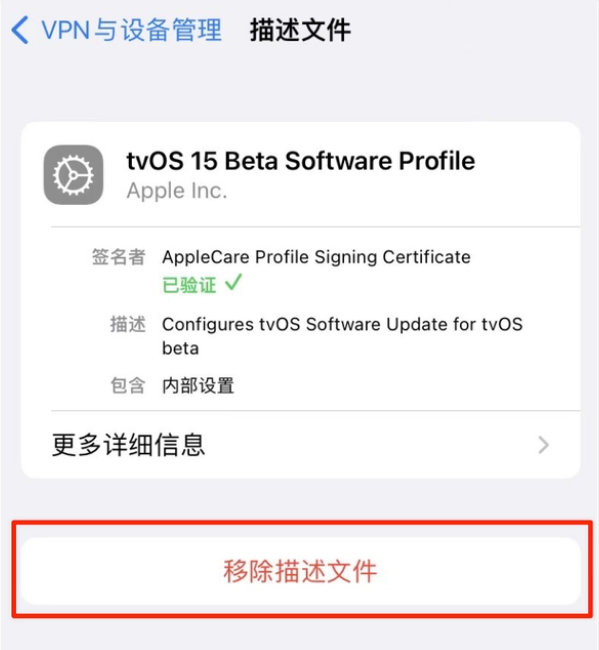 鸠江苹果手机维修分享iOS 15.7.1 正式版适合养老吗 