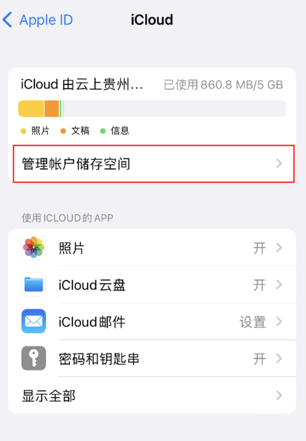 鸠江苹果手机维修分享iPhone 用户福利 