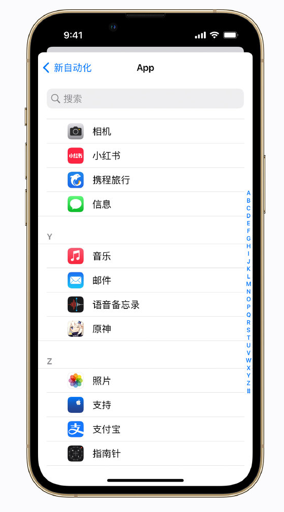 鸠江苹果手机维修分享iPhone 实用小技巧 